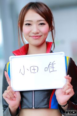 野山女人香