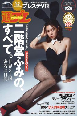 1976美国农场主的三个女儿8k